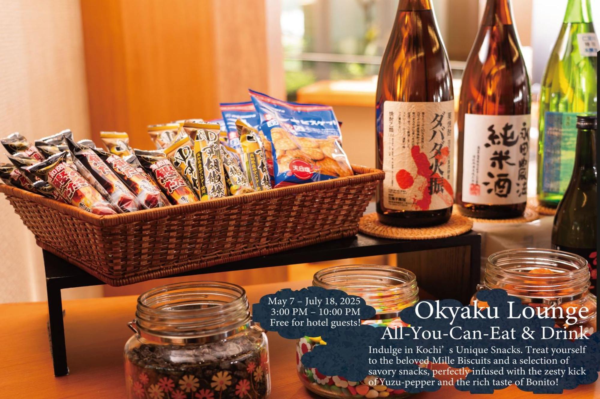 高知龟之井酒店 Ino 外观 照片